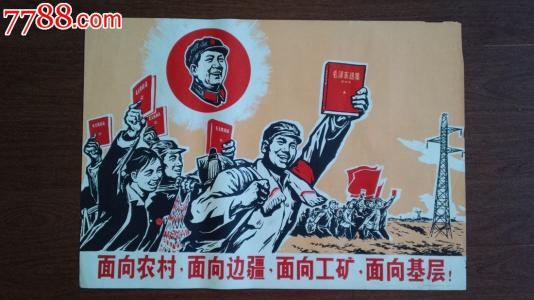 买假印第安河州立学院成绩单